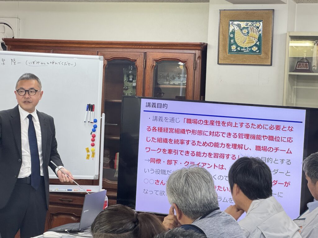 2025.04.25管理職講習会写真2